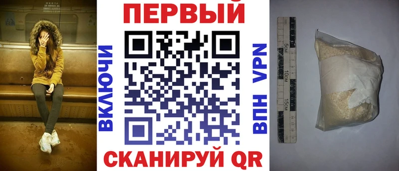 АМФЕТАМИН 97% купить наркотики цена Талица