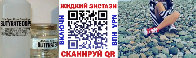 продажа наркотиков  сайты даркнета наркотические препараты  Бутират BDO 33%  Талица 