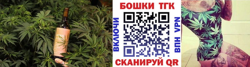 Еда ТГК конопля Талица