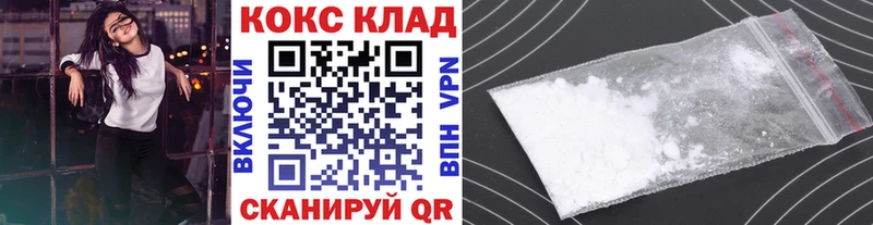 Кокаин VHQ  закладка  Талица 