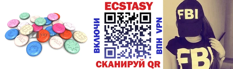 ЭКСТАЗИ Philipp Plein  сколько стоит  Талица 