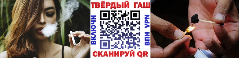Гашиш Cannabis  что такое   Талица 