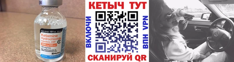 что такое   KRAKEN как зайти  Кетамин VHQ  Талица 