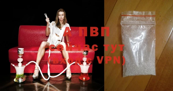 кристаллы Алексеевка