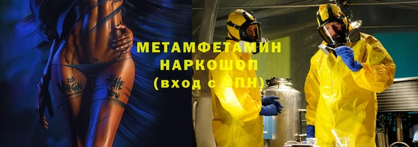 соль ск Осинники