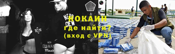 кристаллы Алексеевка