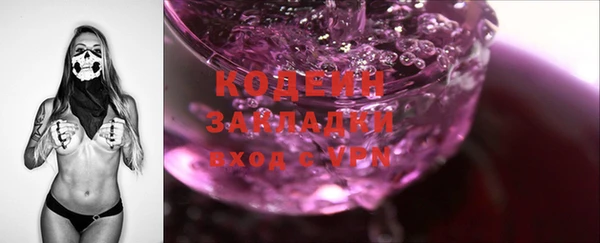 кокаин перу Алексин
