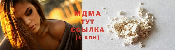 кристаллы Алексеевка