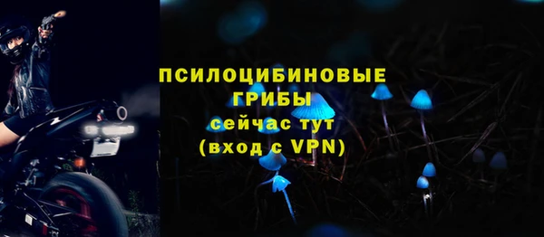 кристаллы Алексеевка