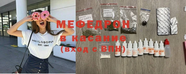 mix Осташков