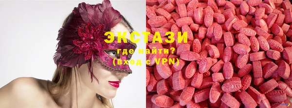 кристаллы Алексеевка