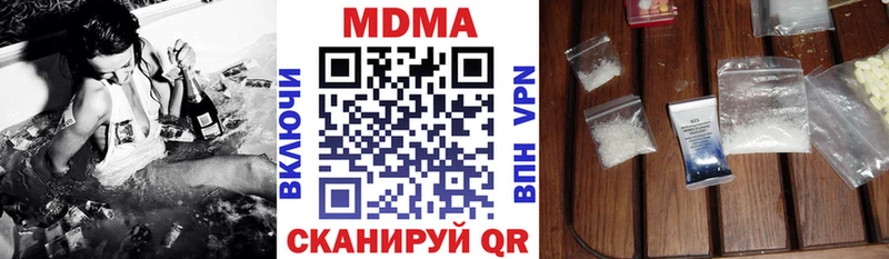MDMA crystal  купить  сайты  Талица 