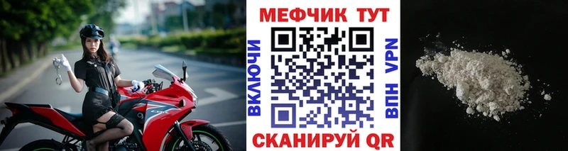 MEGA ONION  Талица  сайты даркнета официальный сайт  МЯУ-МЯУ мука 