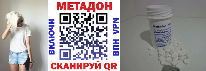 где продают наркотики  блэк спрут как зайти  Метадон мёд  Талица 